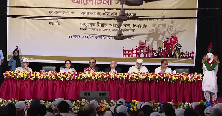 ঢাবির প্রতিষ্ঠা বার্ষিকী উপলক্ষে আয়োজিত অনুষ্ঠান